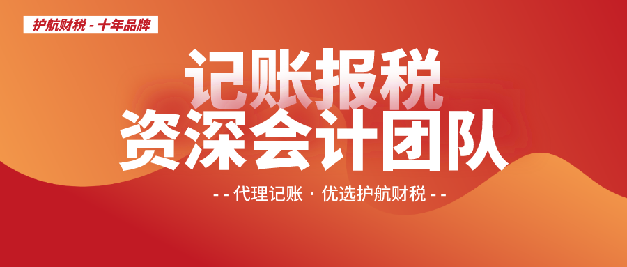 1654845117953511.png 記賬報稅.png