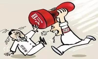 公司沒有記賬報稅、營業執照被吊銷怎么辦