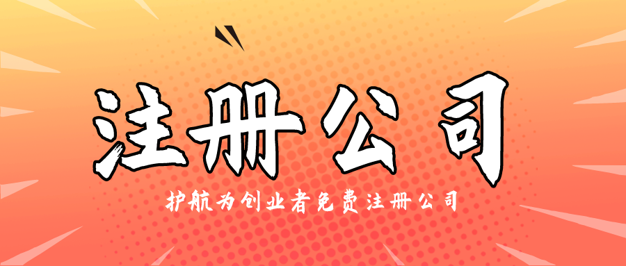公司營(yíng)業(yè)執(zhí)照注冊(cè)地址和實(shí)際辦公場(chǎng)地不一致，有影響嗎？