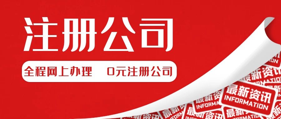 海南注冊公司可以享受哪些稅收優(yōu)惠政策