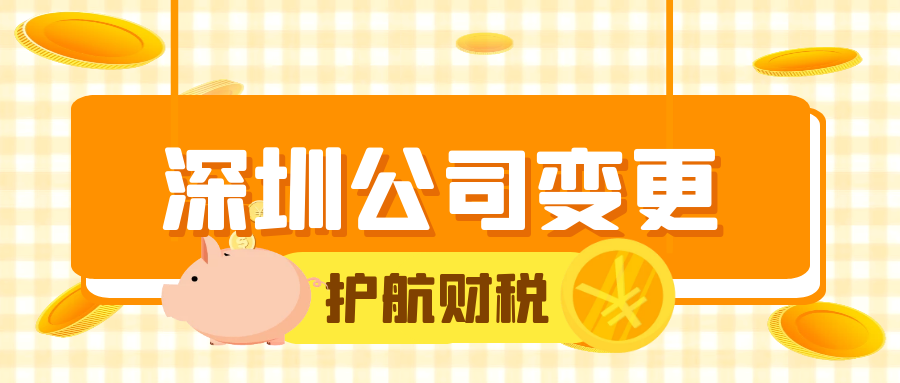 公司搬遷營業執照地址需要變更嗎？